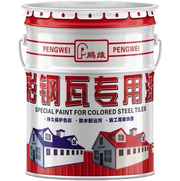 哈尔滨彩钢瓦漆分几种？每种的价格是多少？